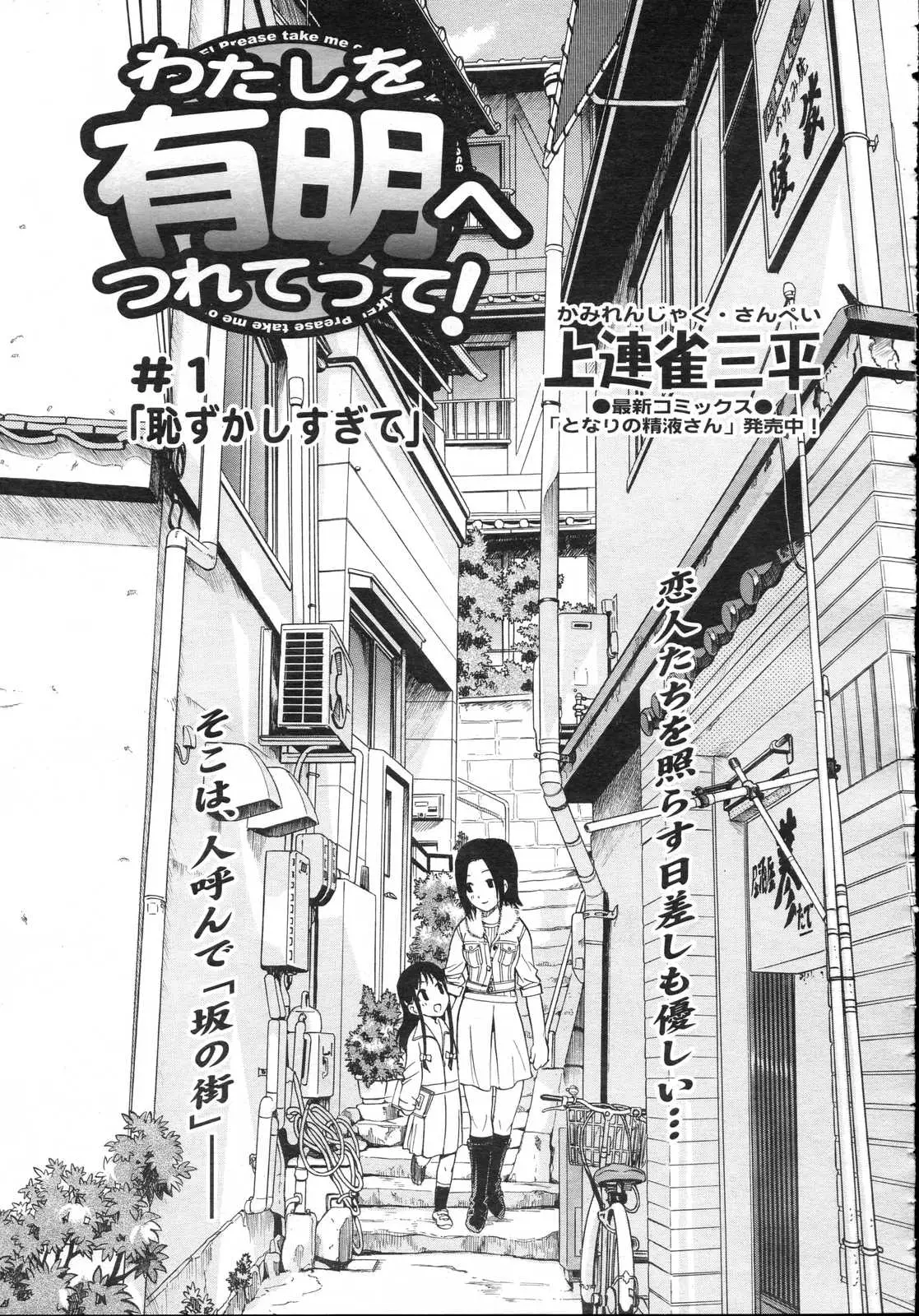 Page 309