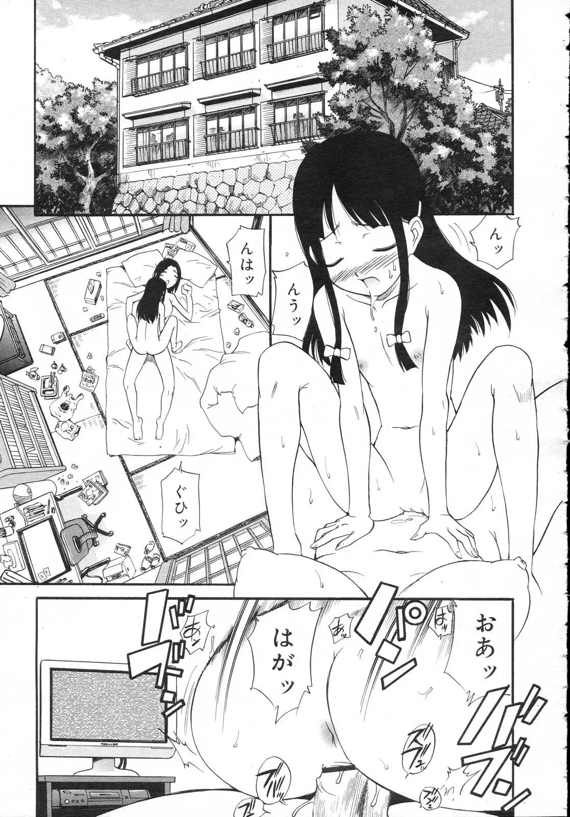 Page 313