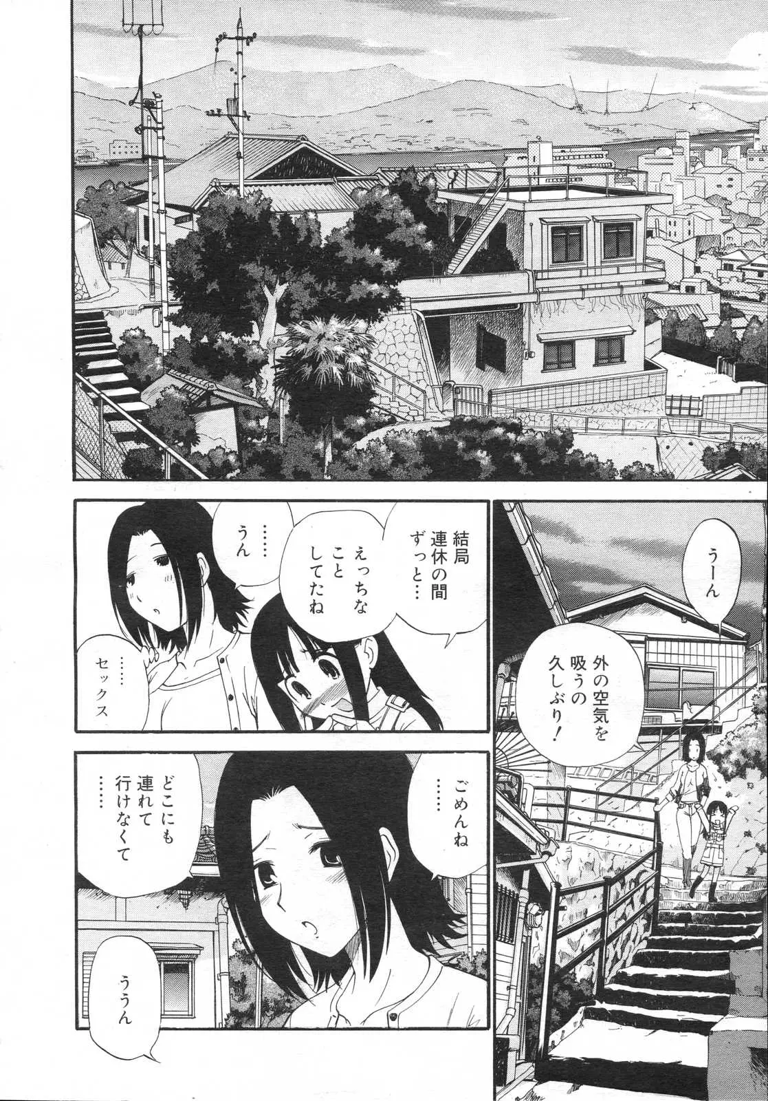 Page 316