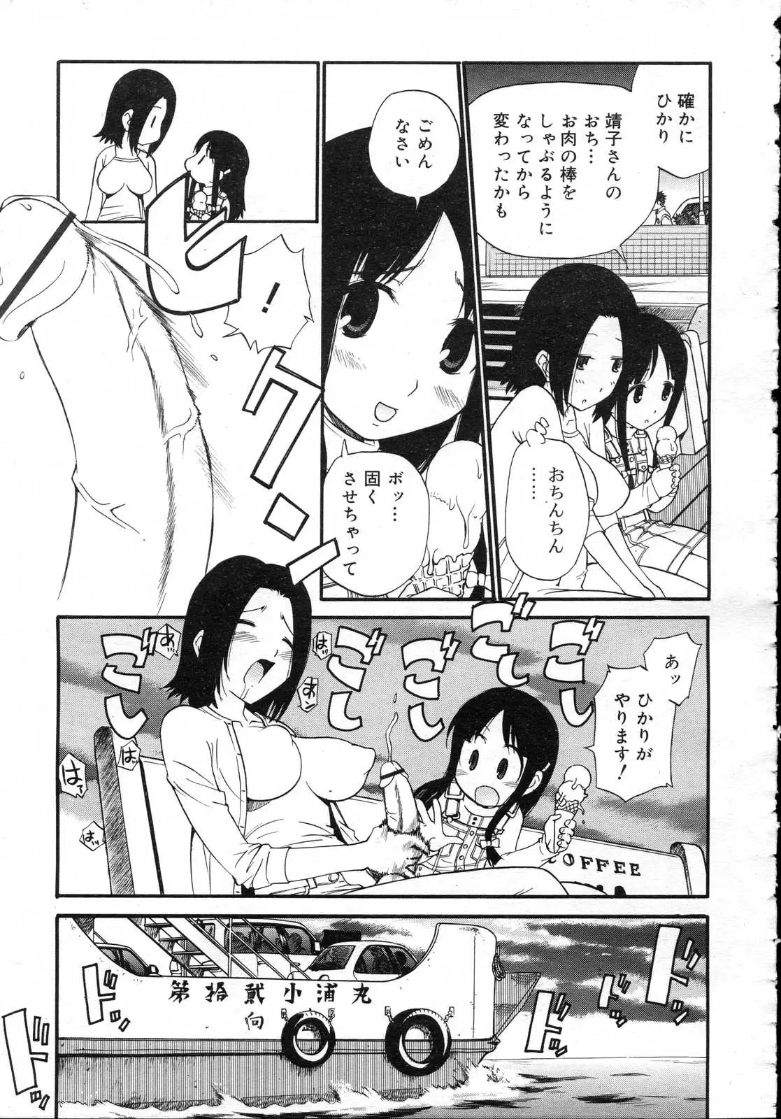 Page 319