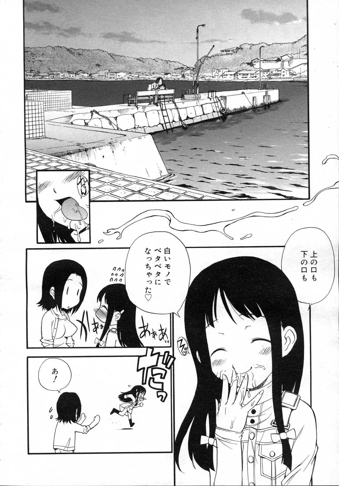 Page 322