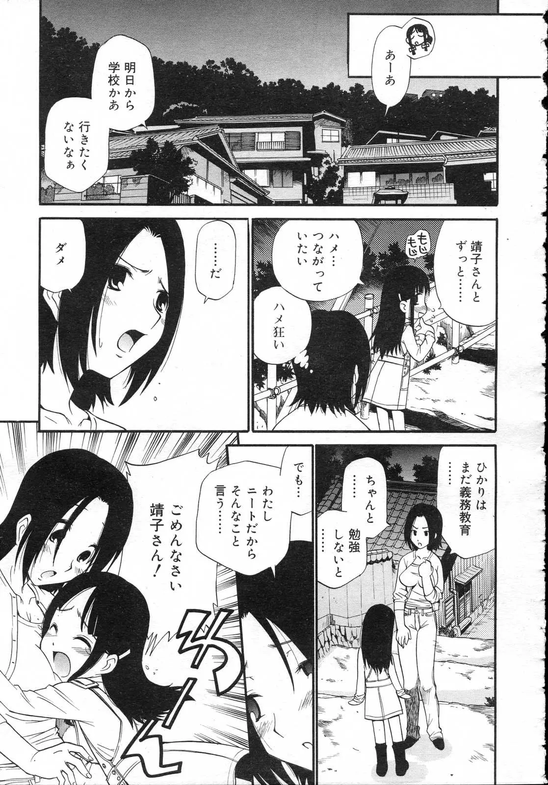 Page 323