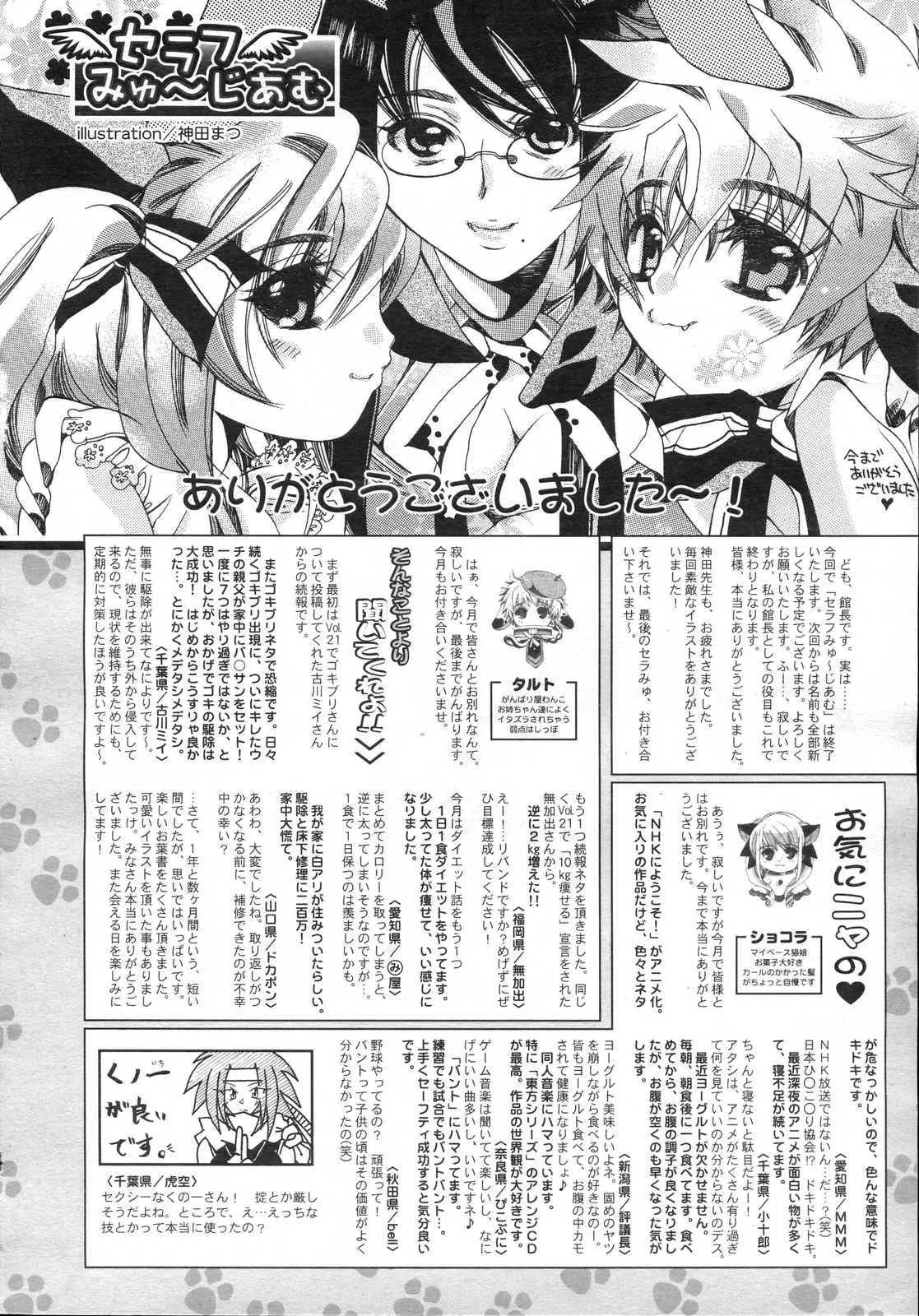 Page 328