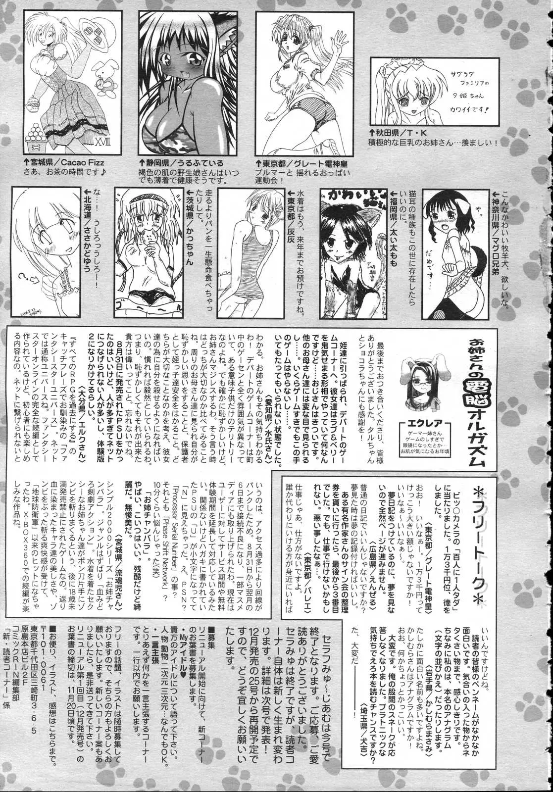 Page 329