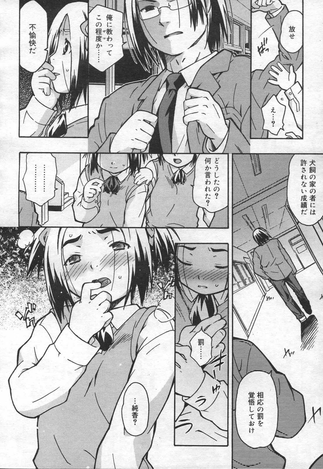 Page 144