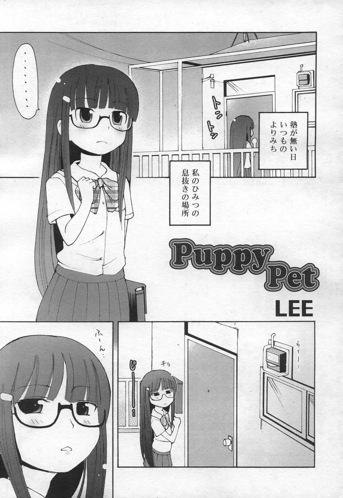 Page 155