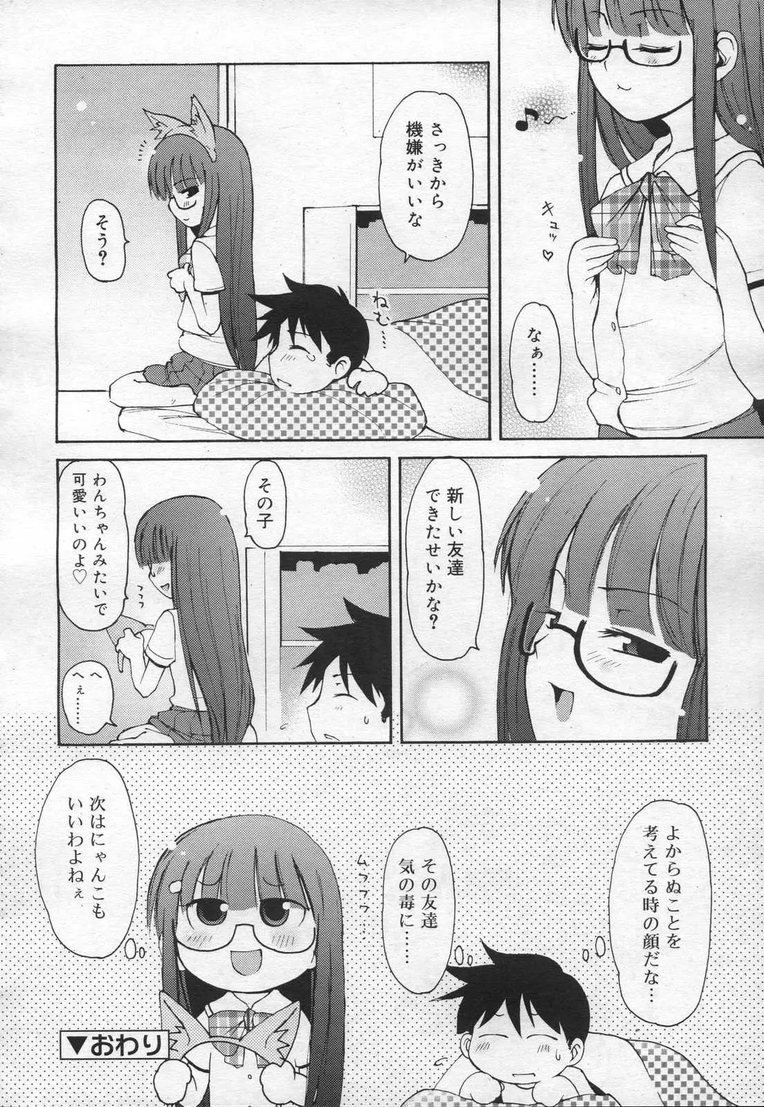 Page 170