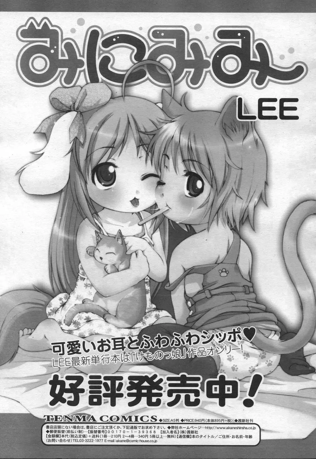 Page 171