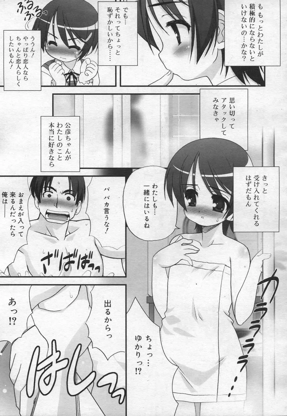 Page 175
