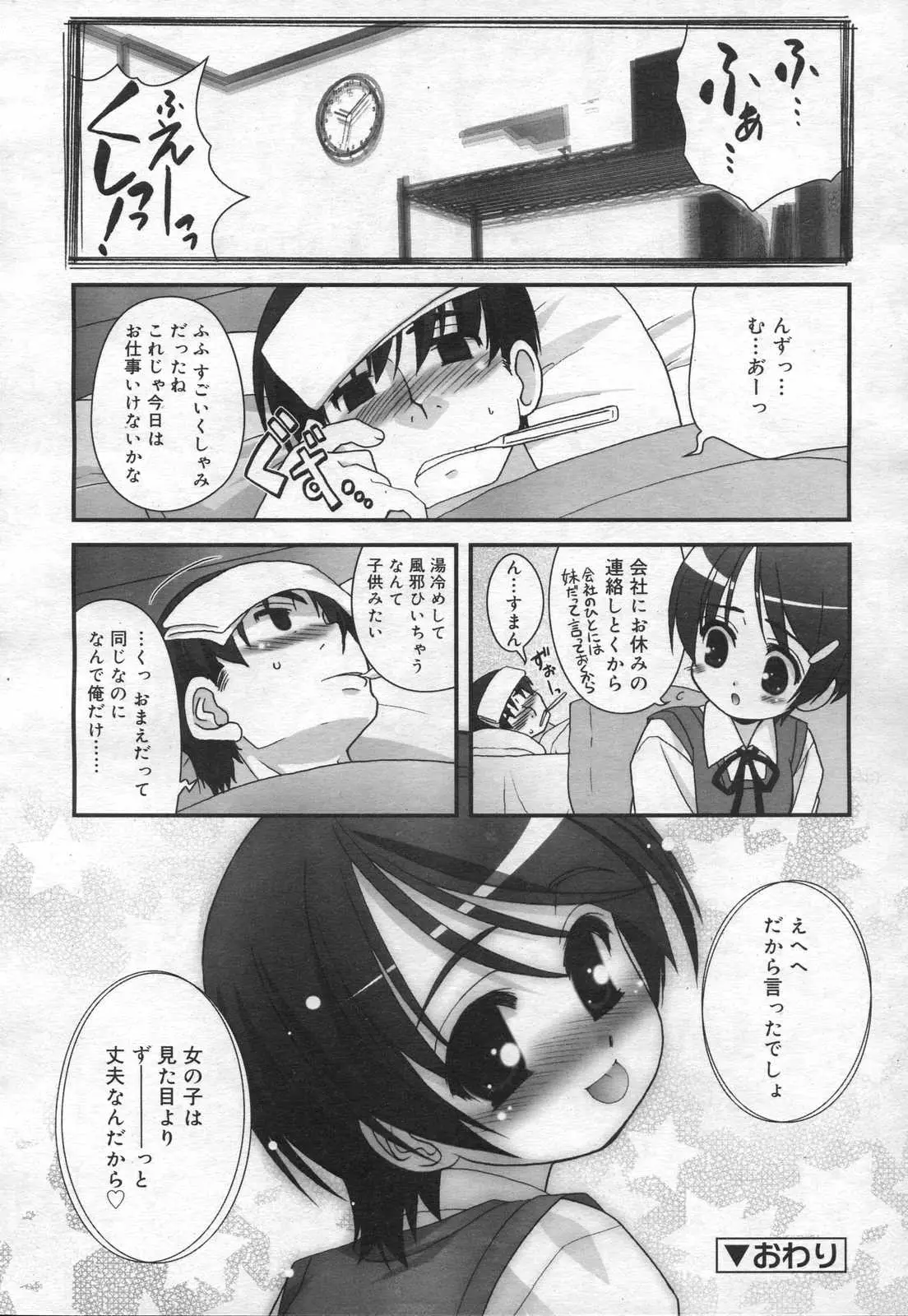 Page 188