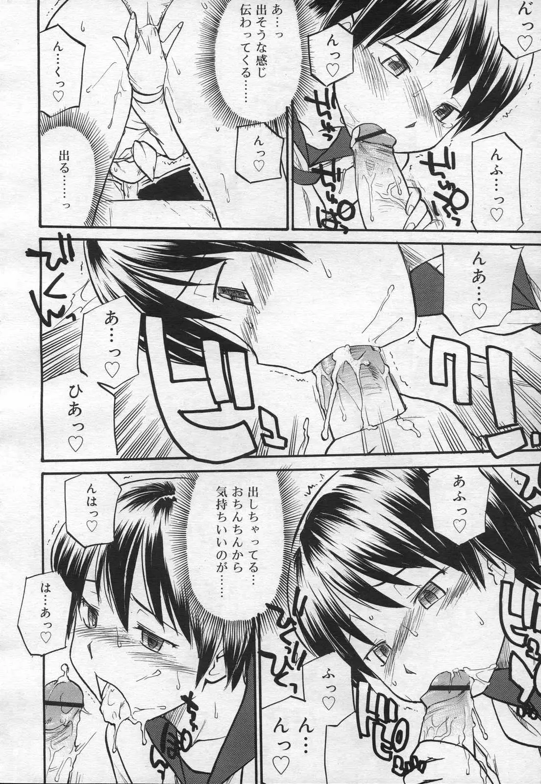 Page 198