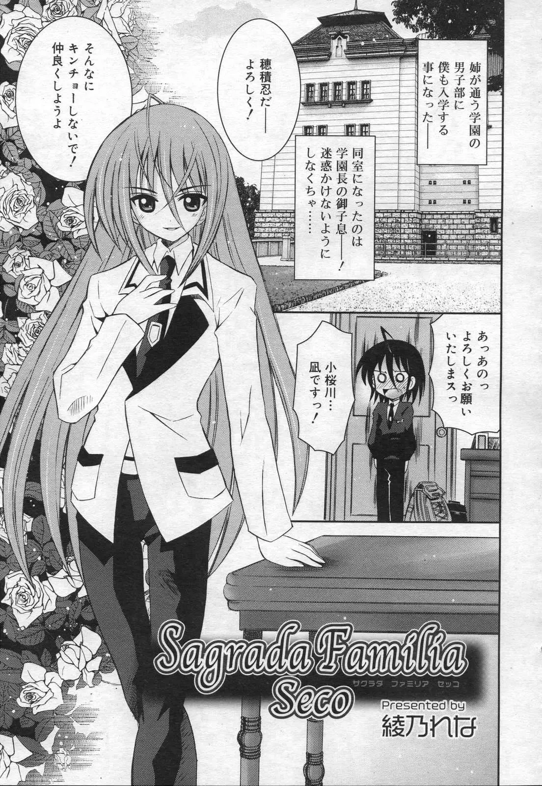 Page 205