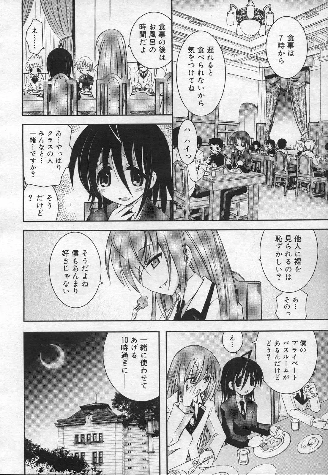 Page 206