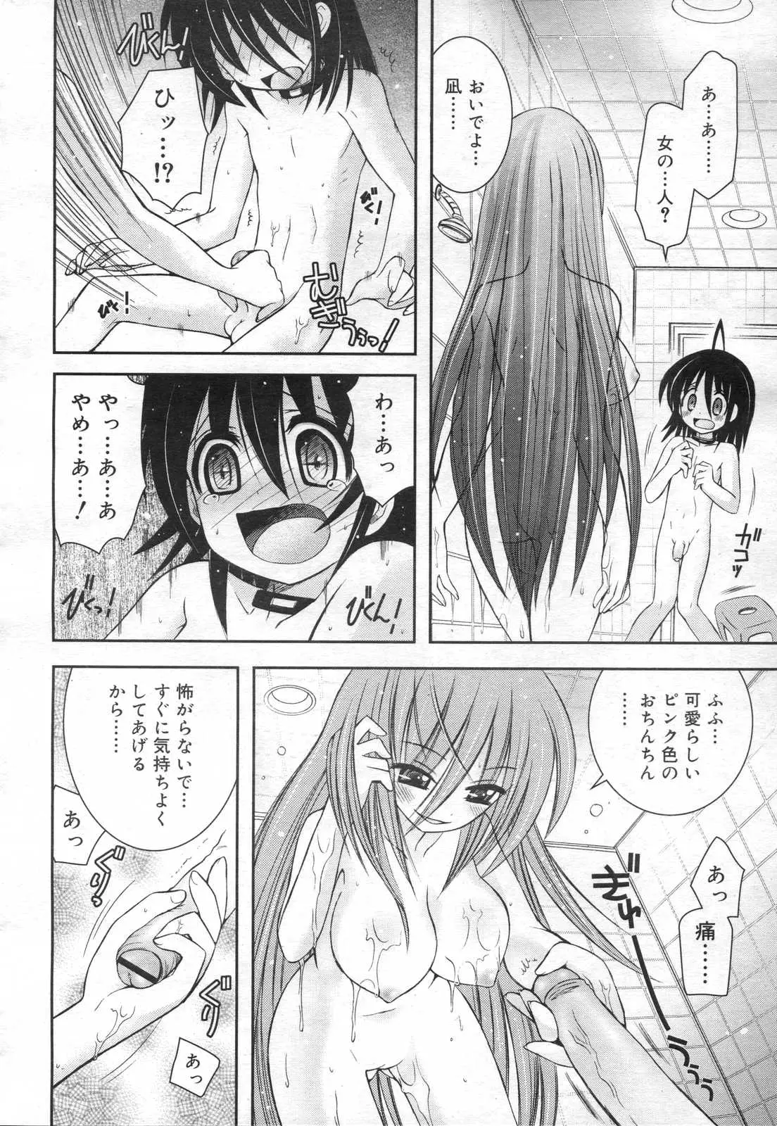 Page 208