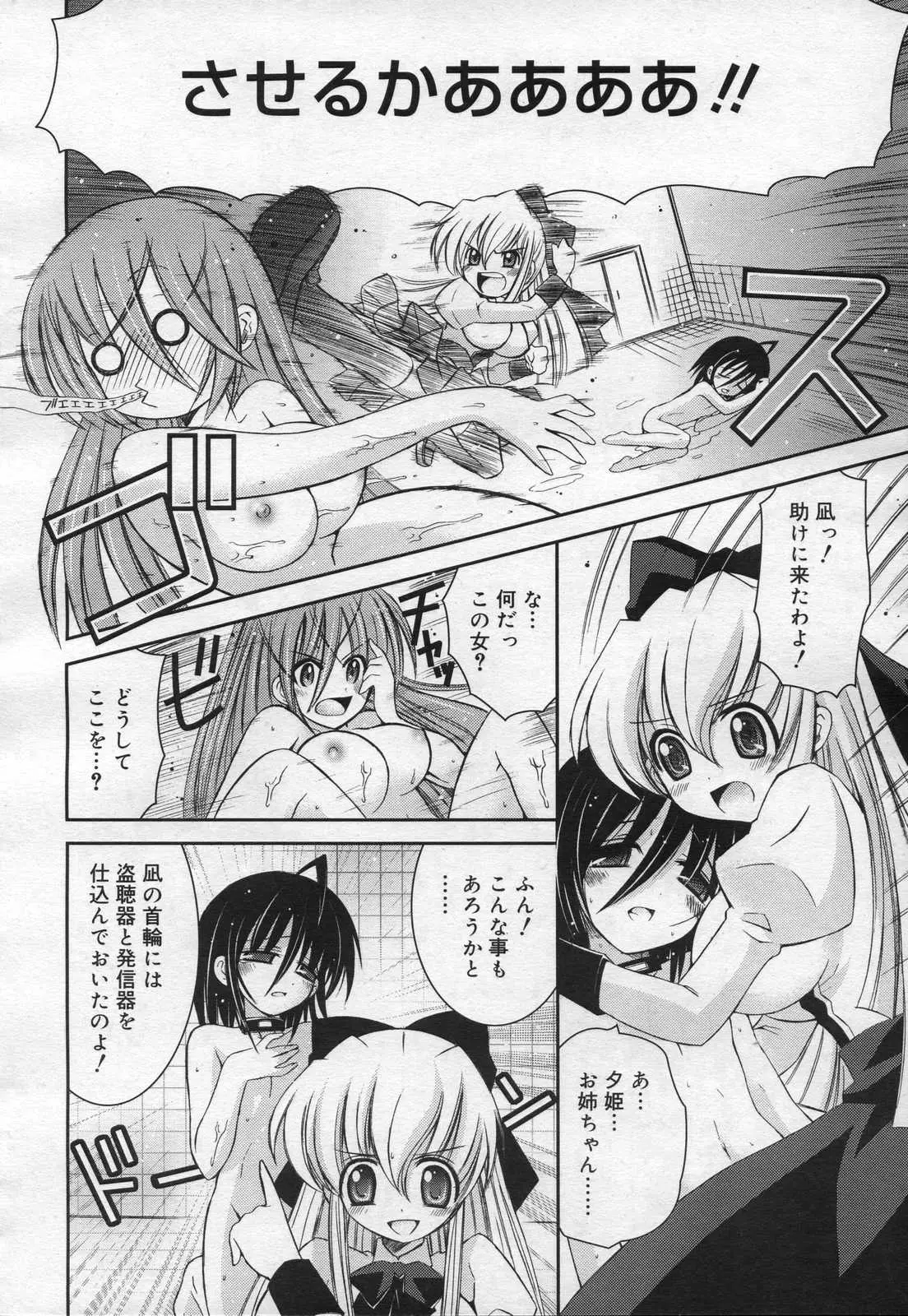 Page 214