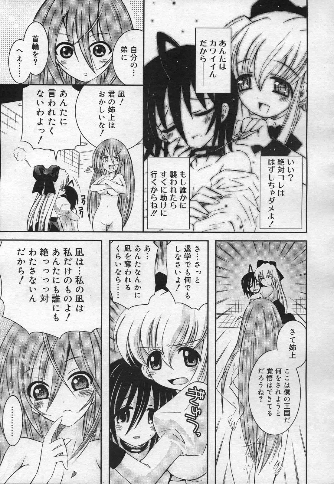 Page 215