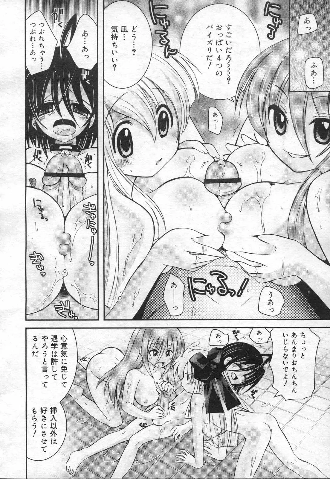 Page 216