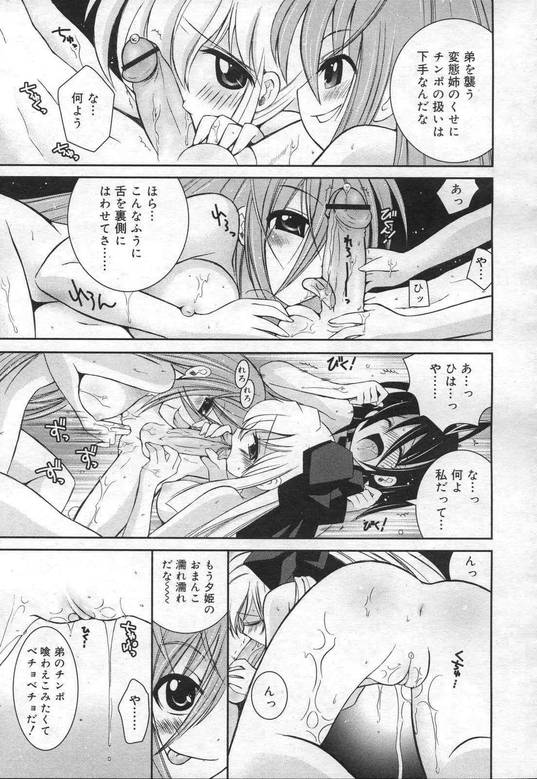 Page 217
