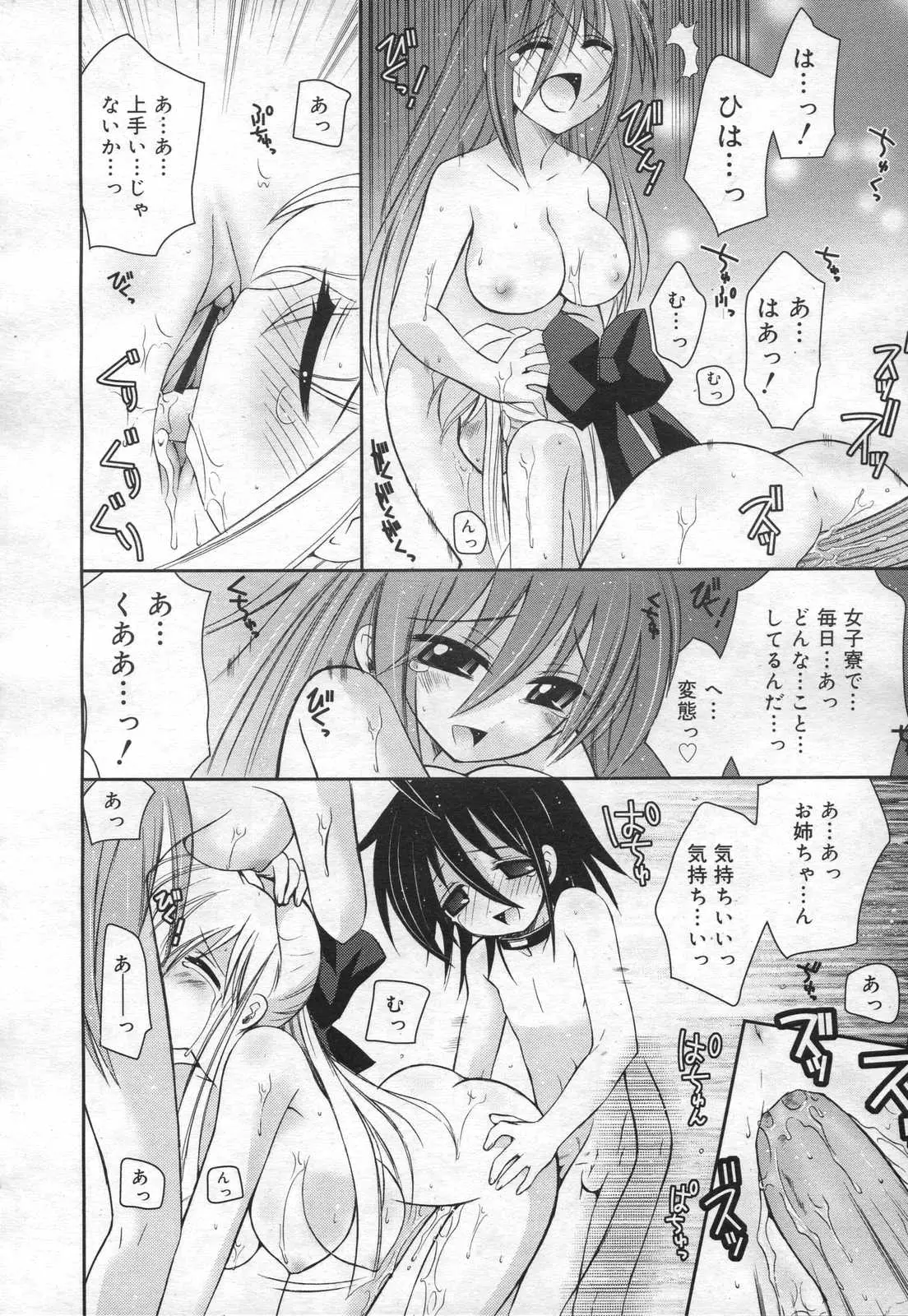 Page 220