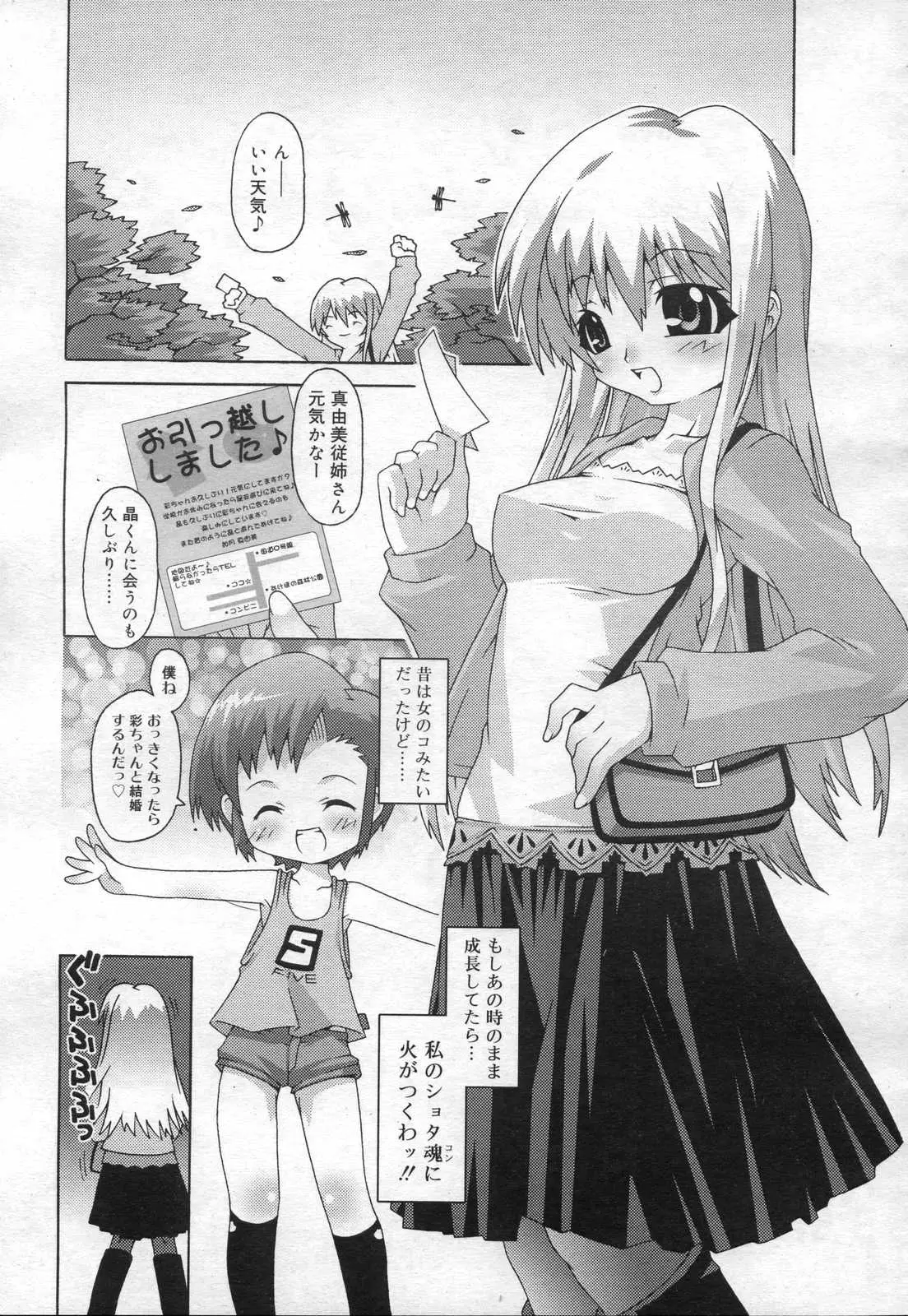 Page 225