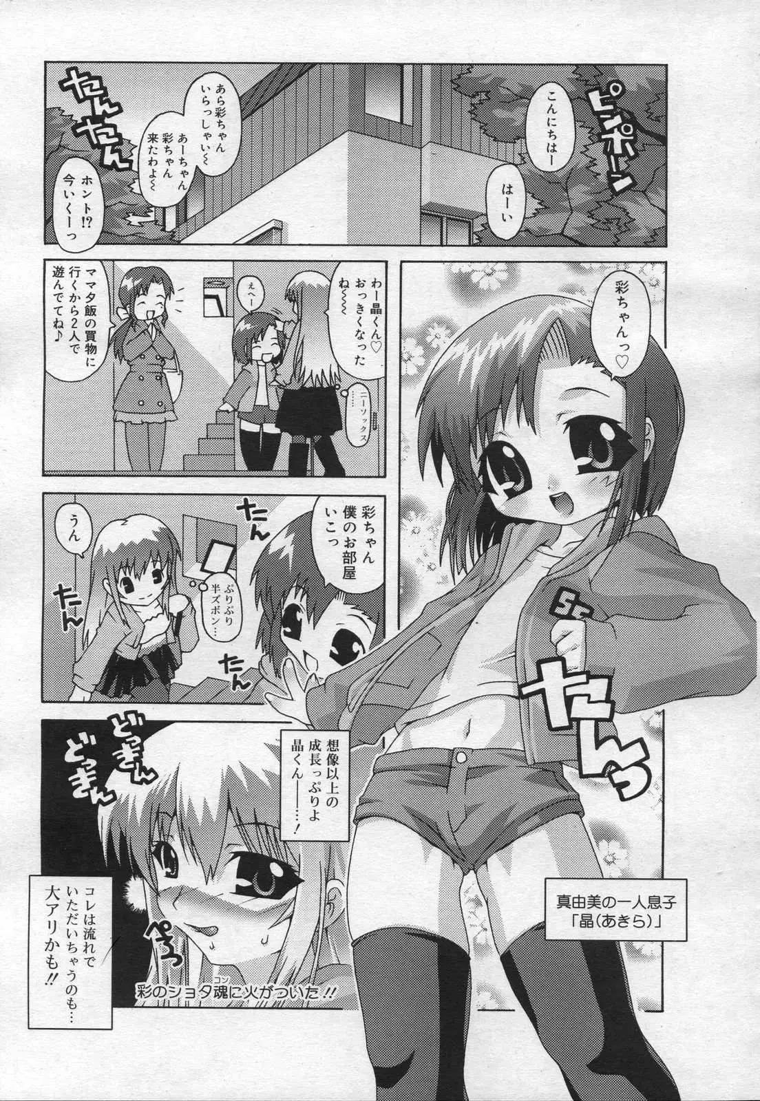 Page 227