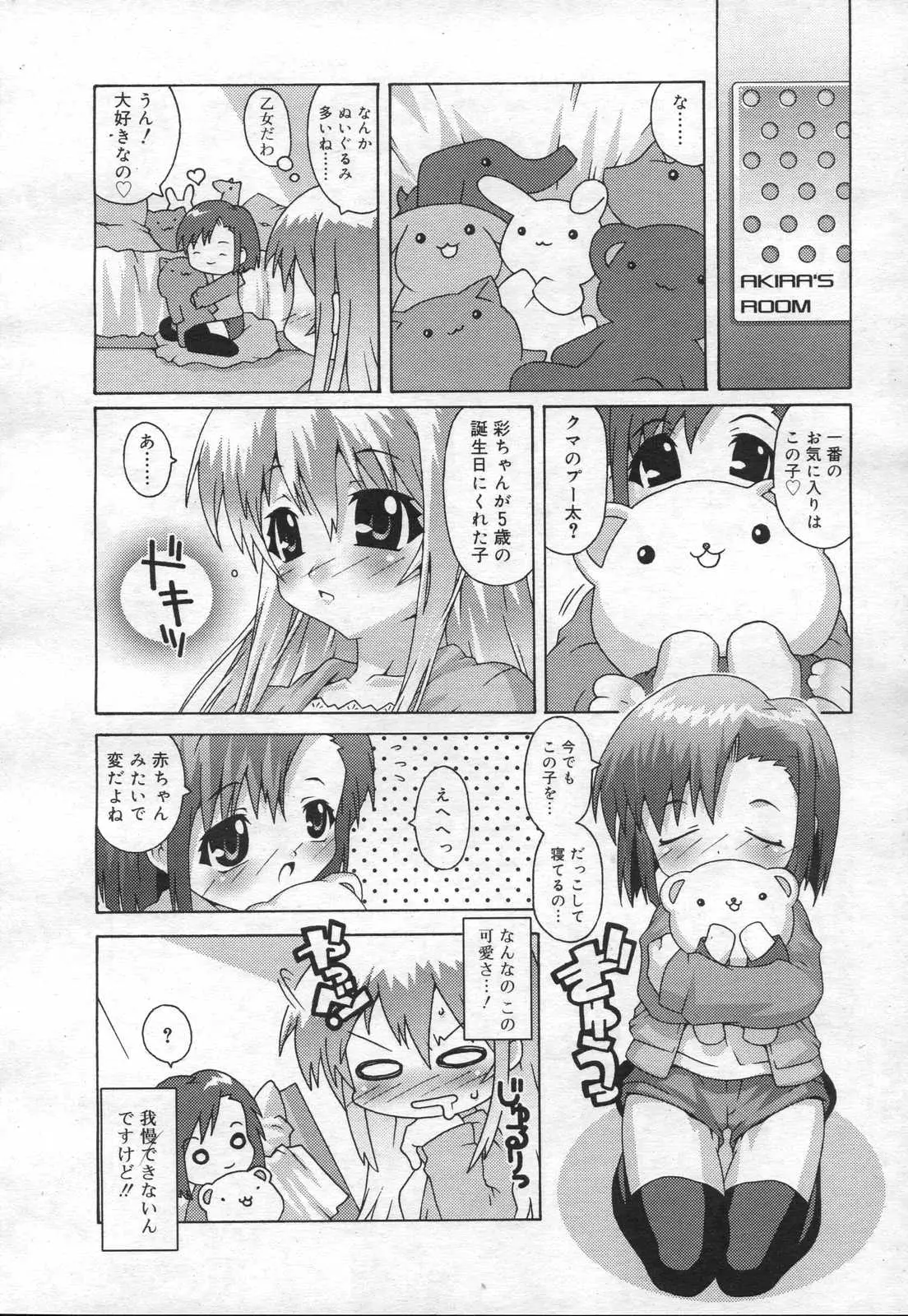 Page 228