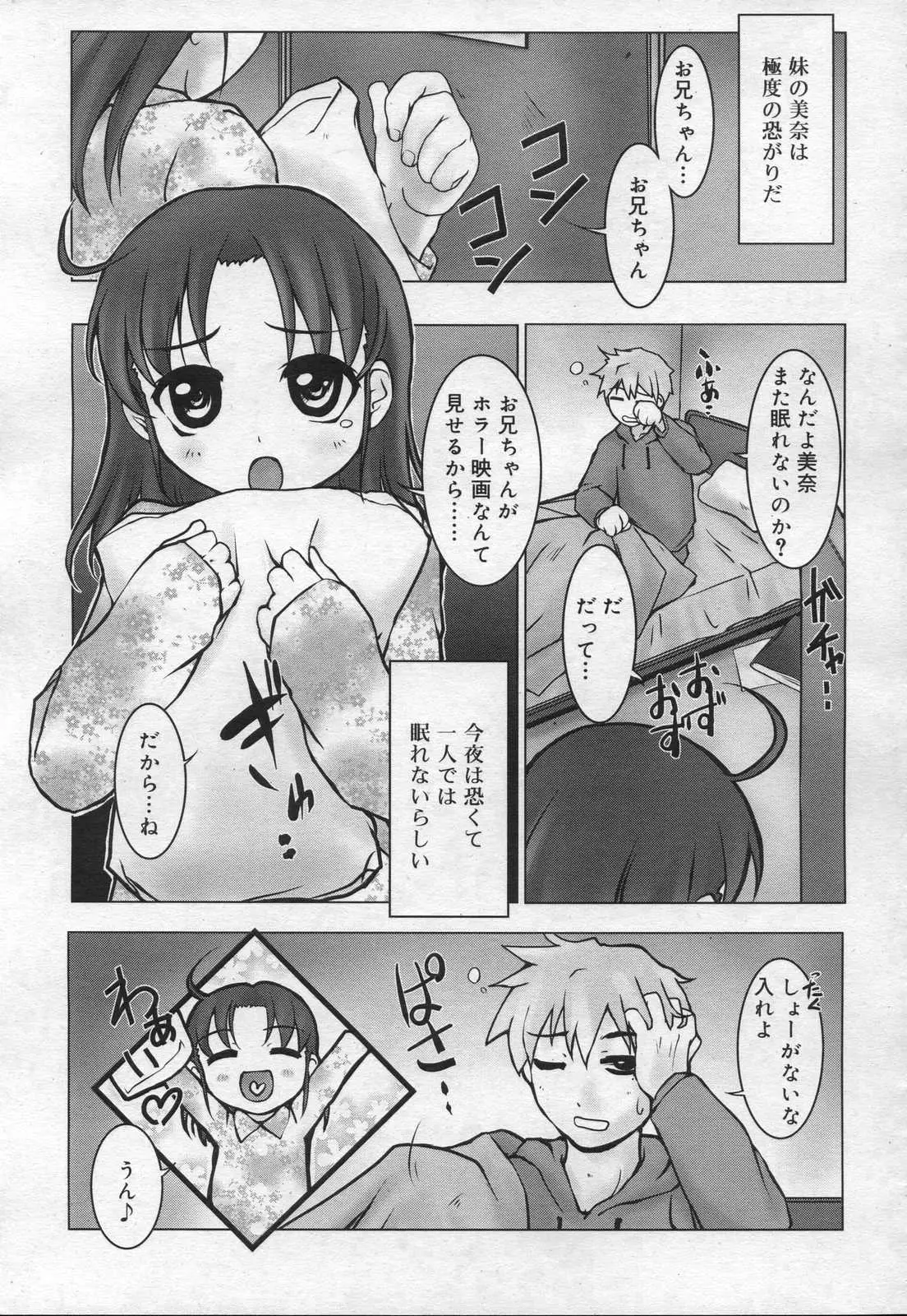 Page 243