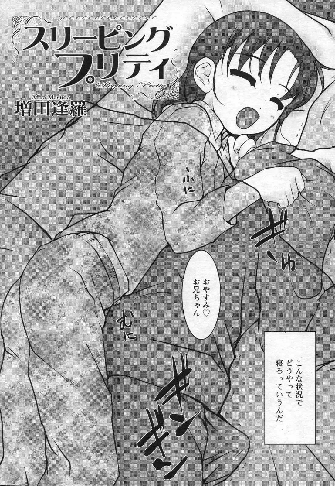 Page 244