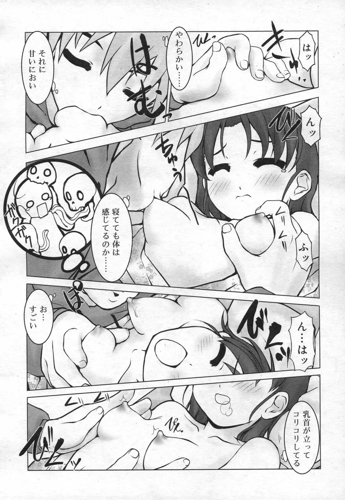 Page 248