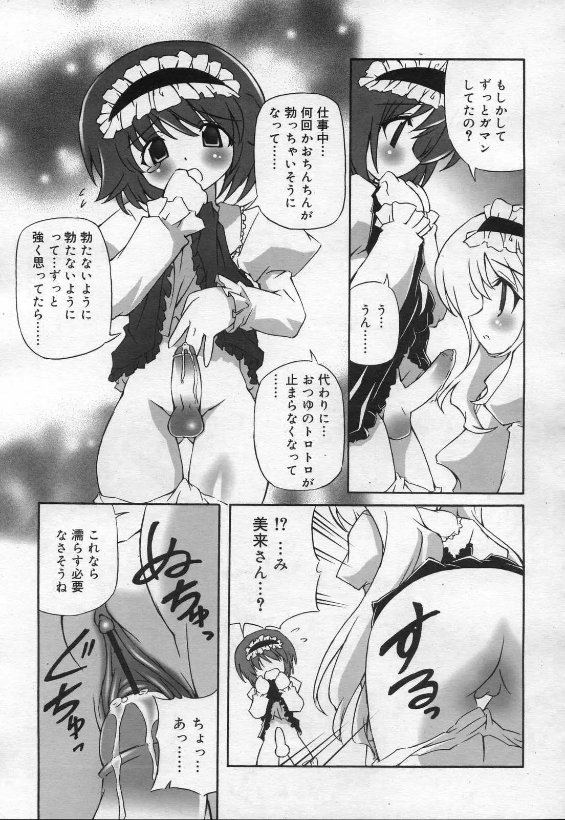 Page 263