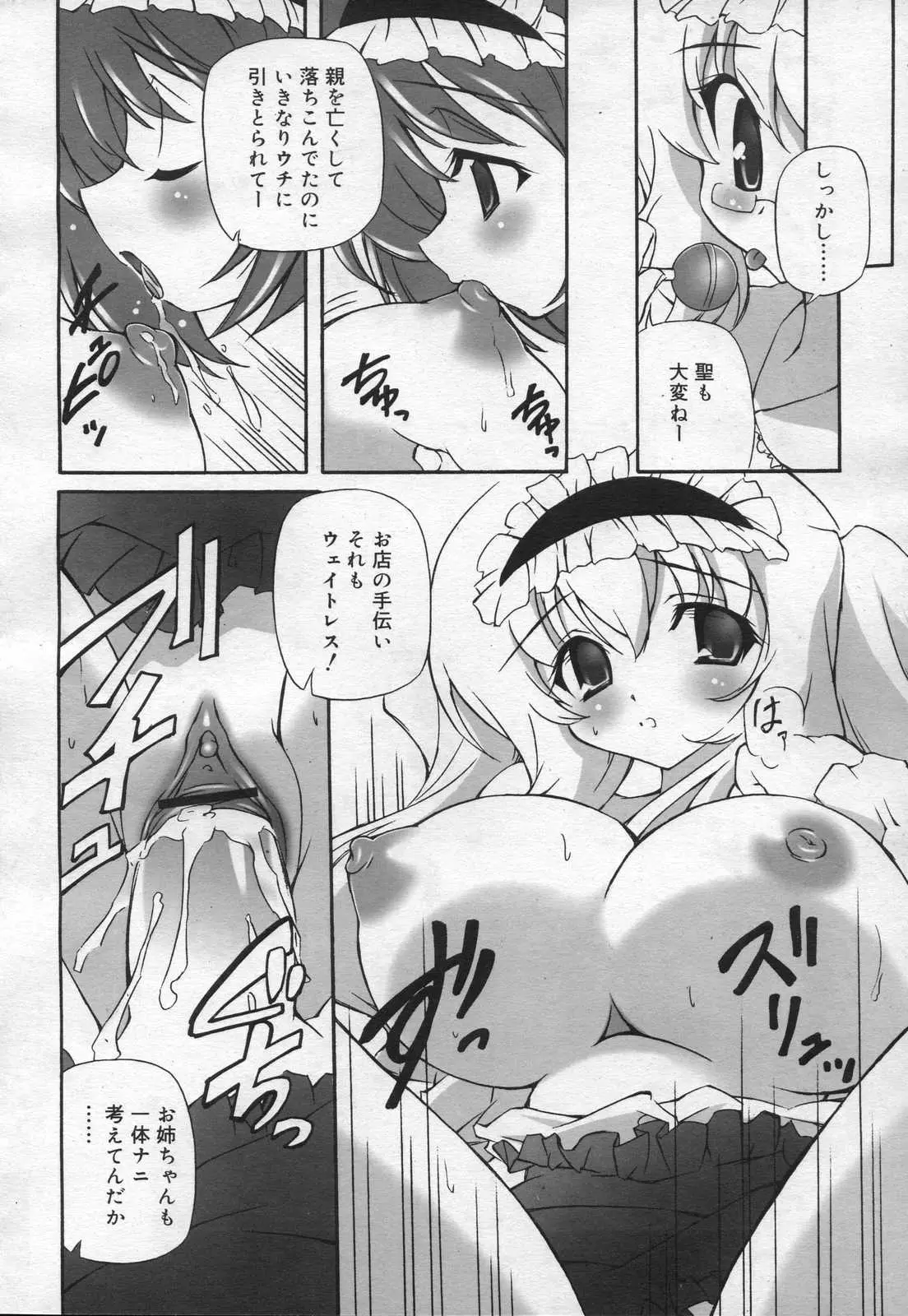 Page 266