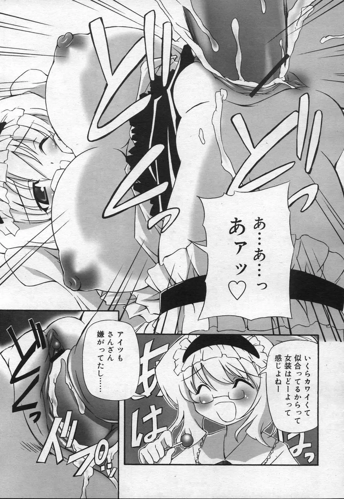 Page 267