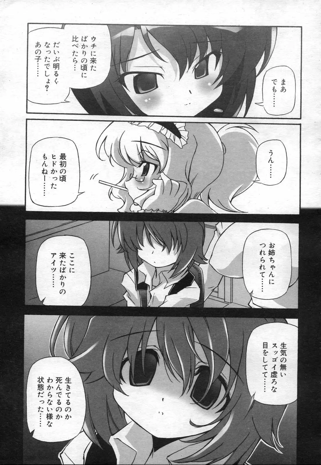 Page 269