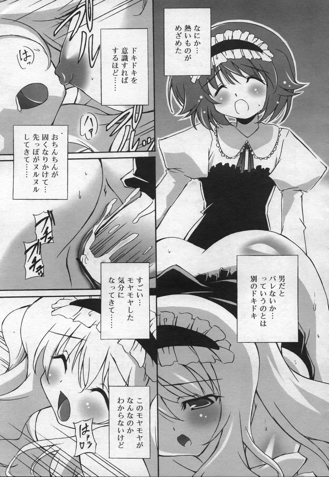 Page 271