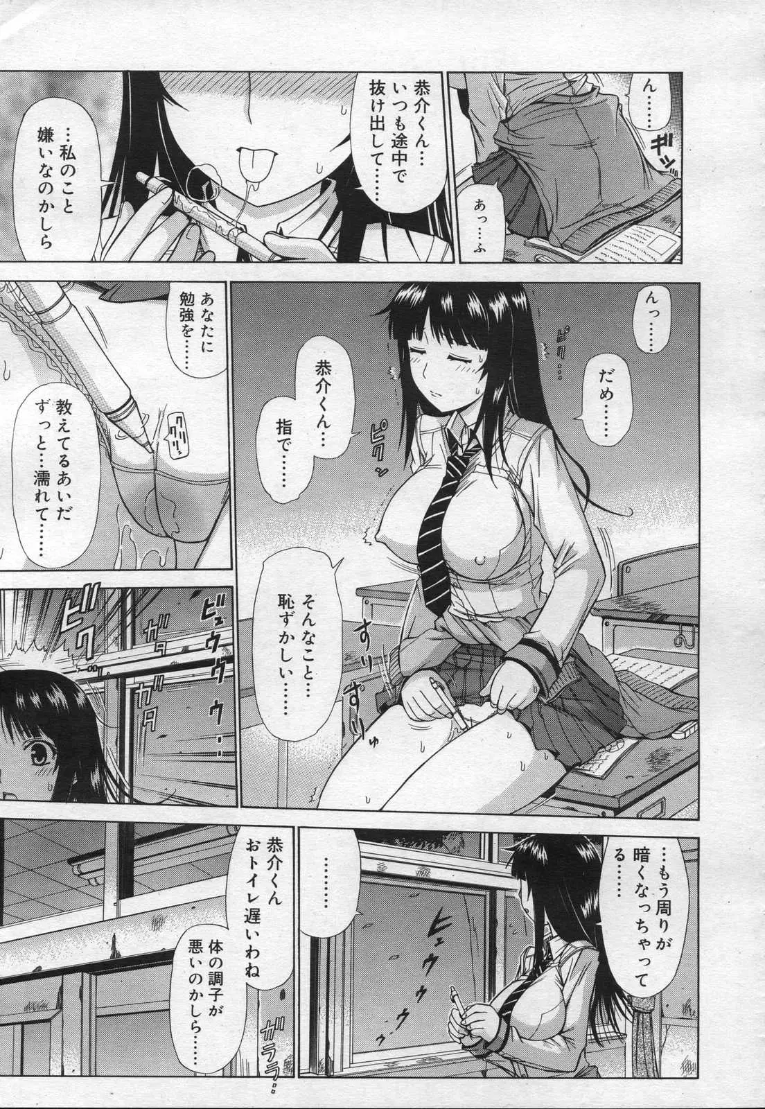 Page 279