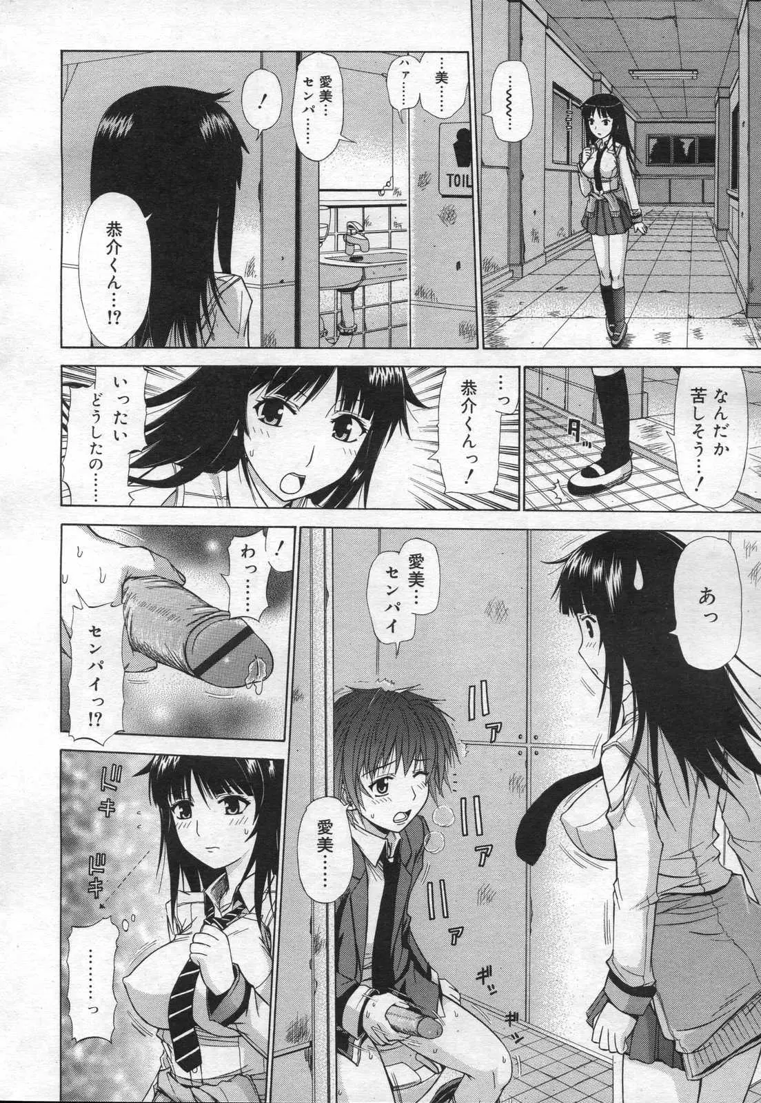 Page 280