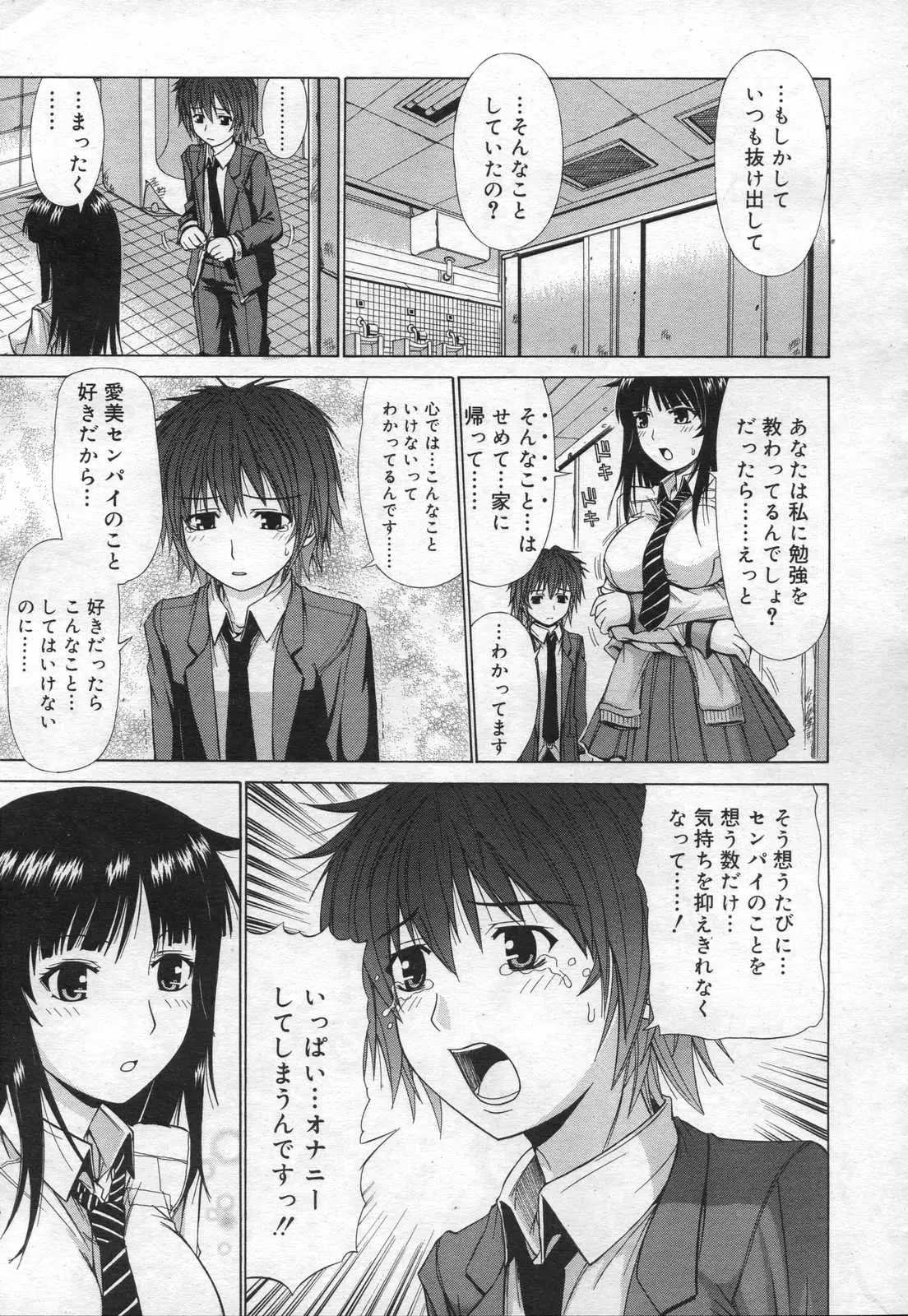 Page 281