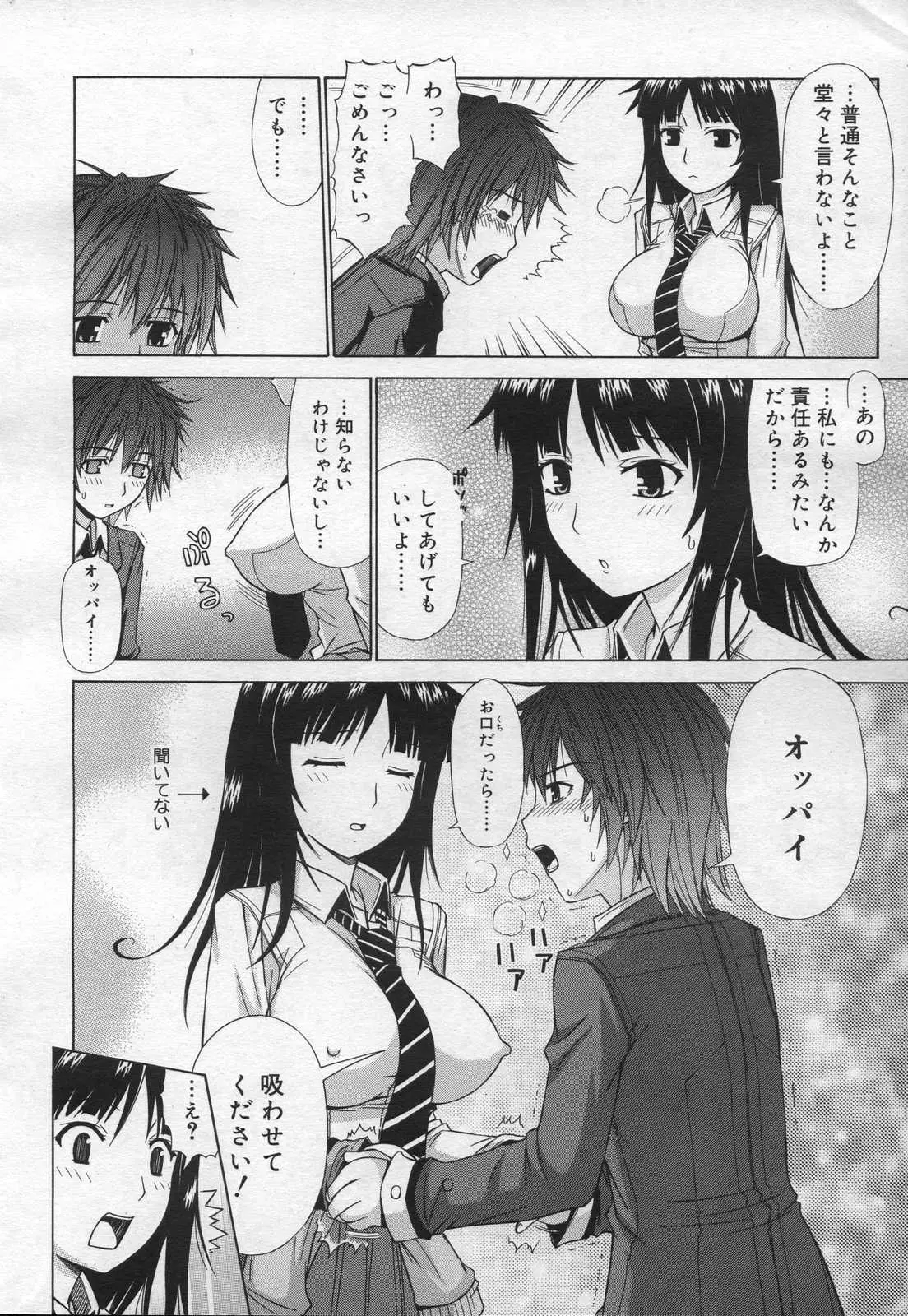 Page 282