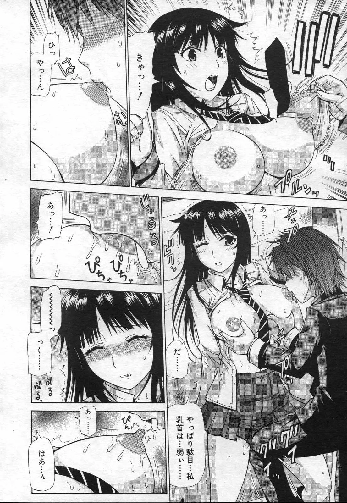 Page 284