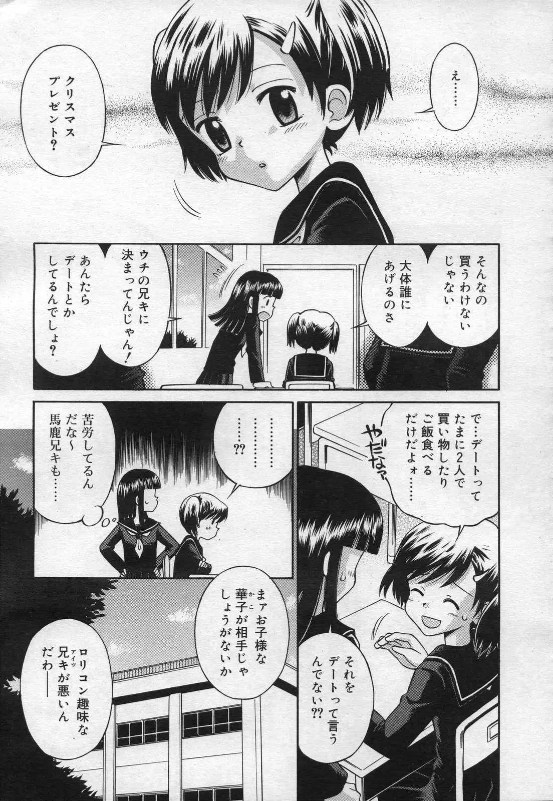 Page 295