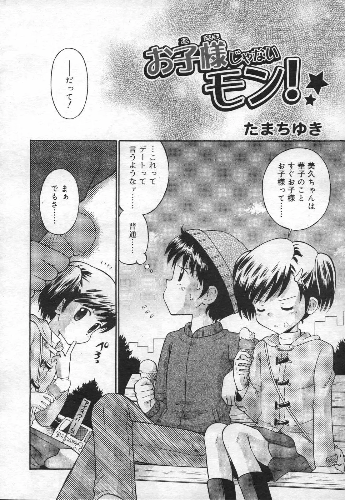 Page 296