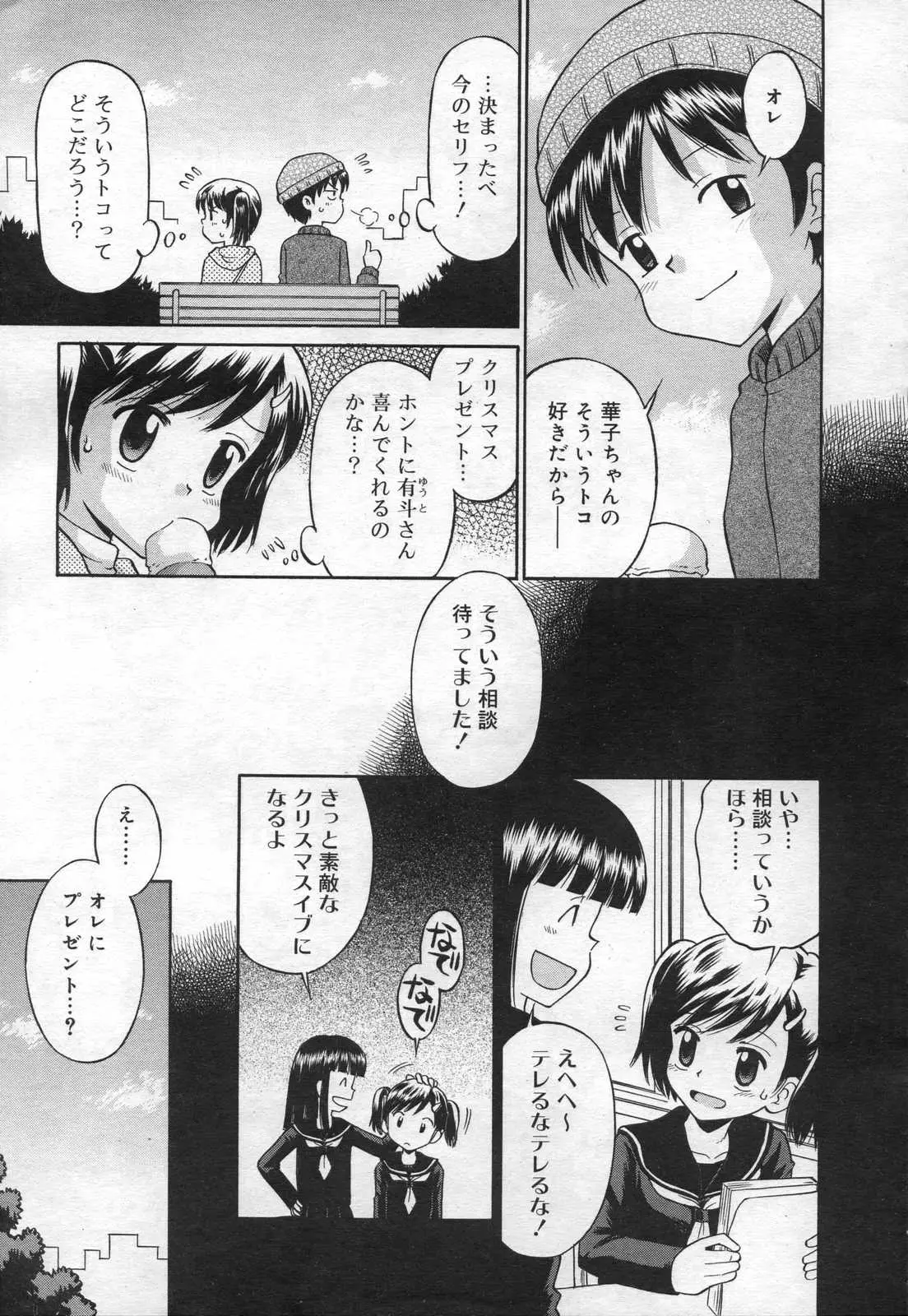 Page 297