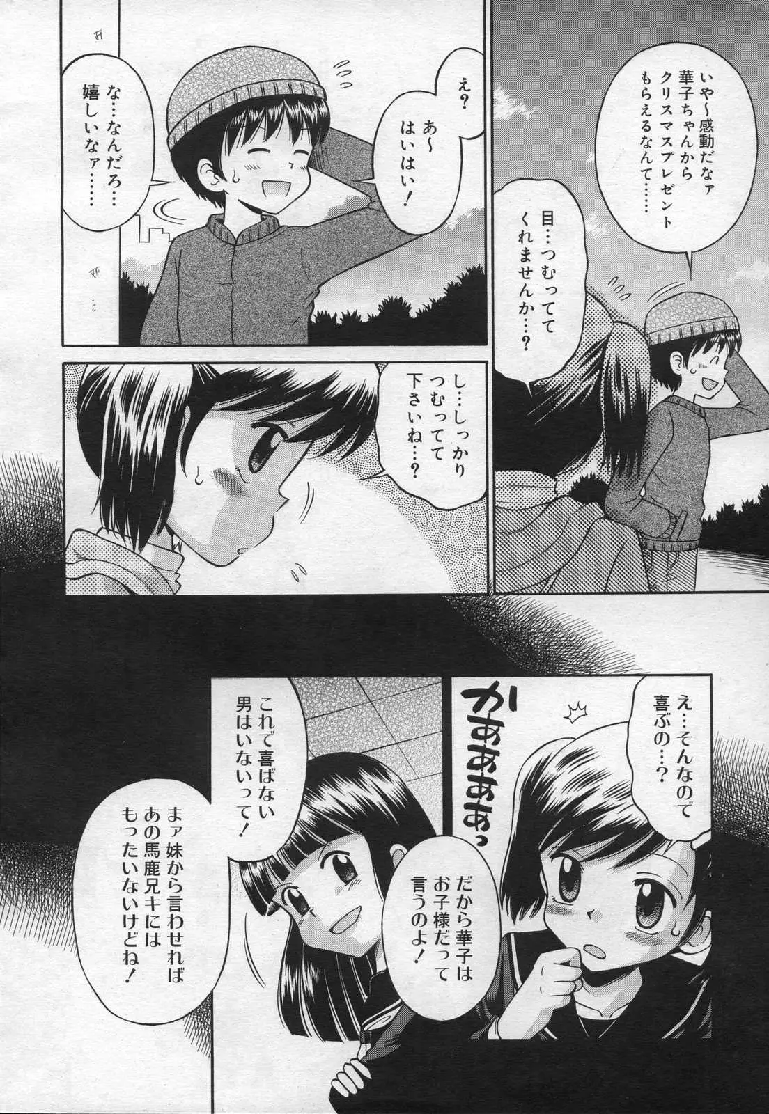 Page 298