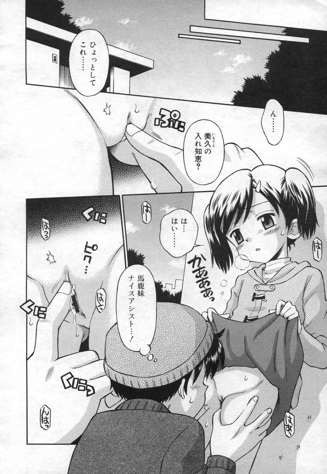 Page 300