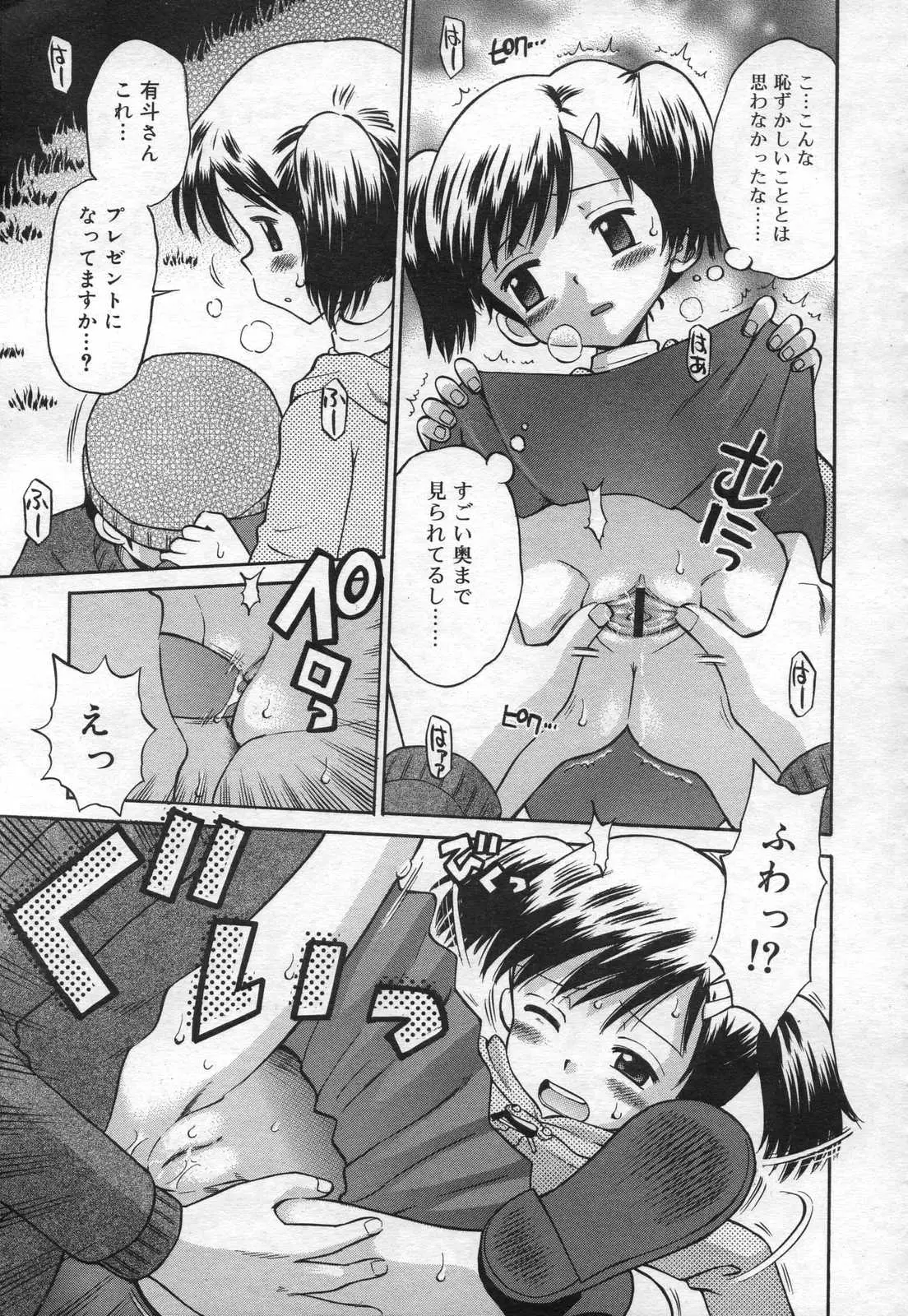 Page 301