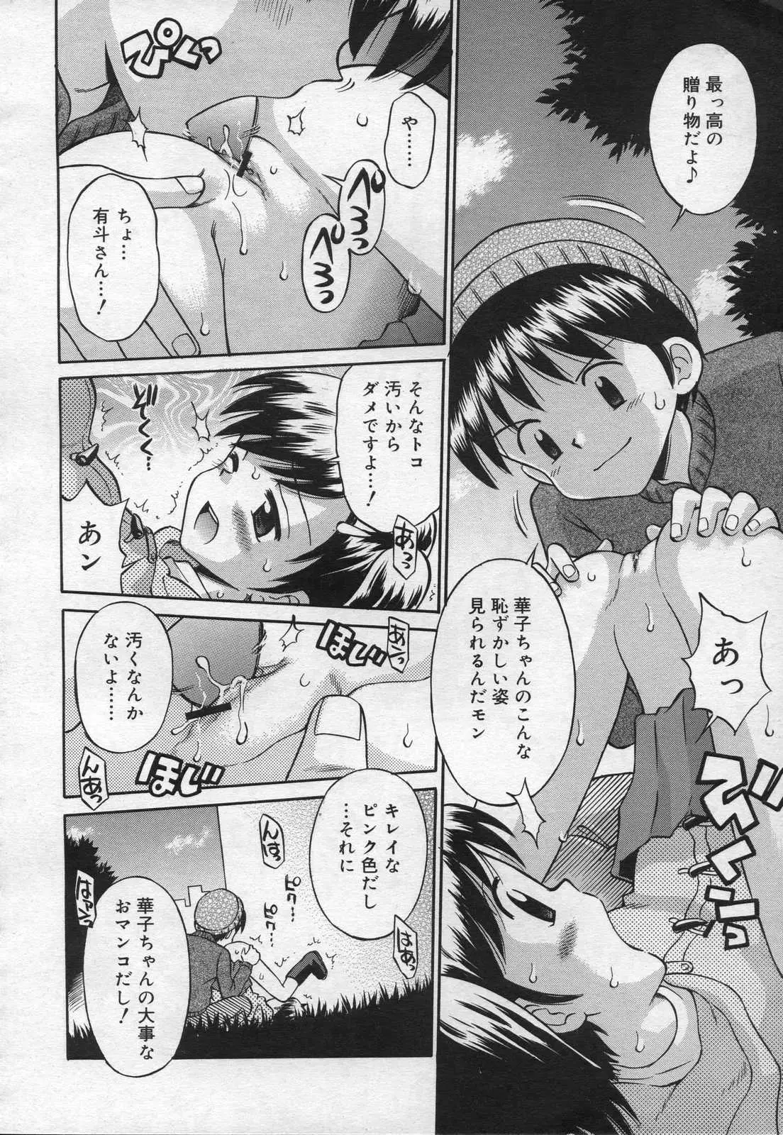 Page 302