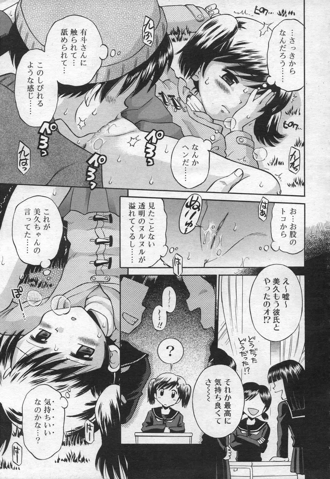 Page 303