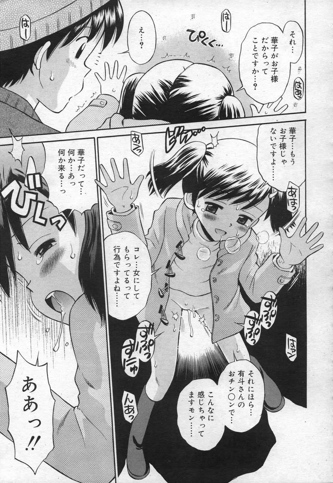 Page 307