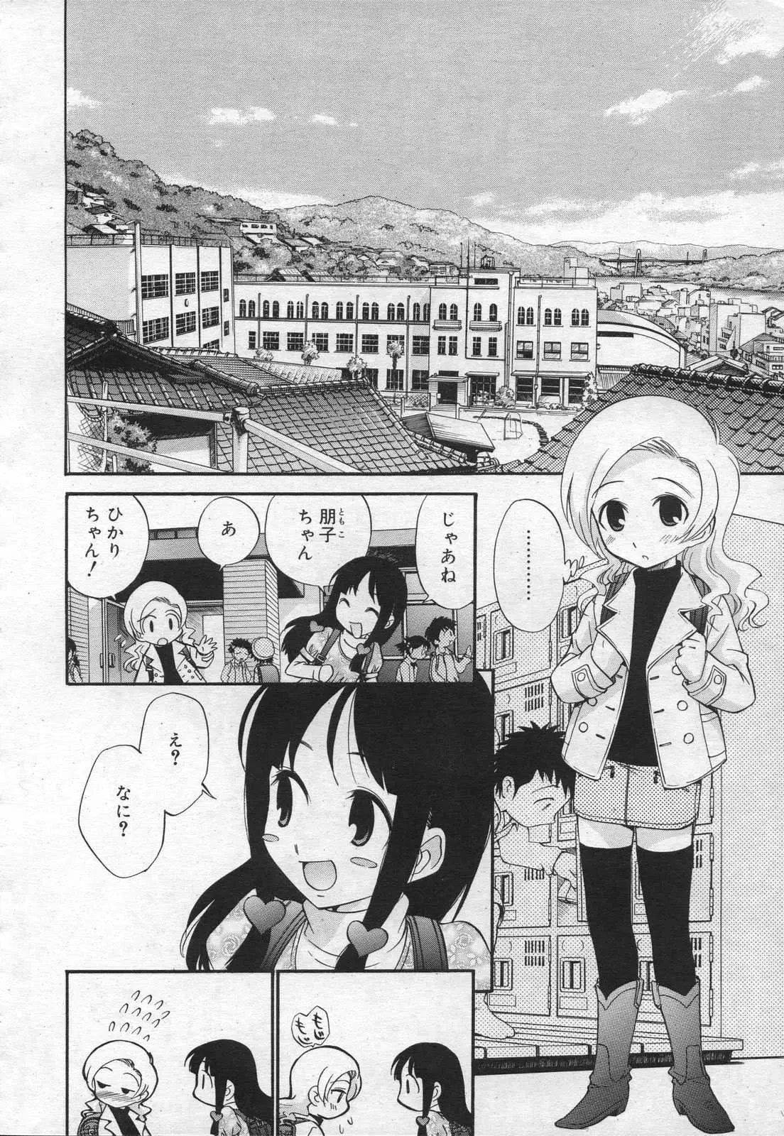Page 314