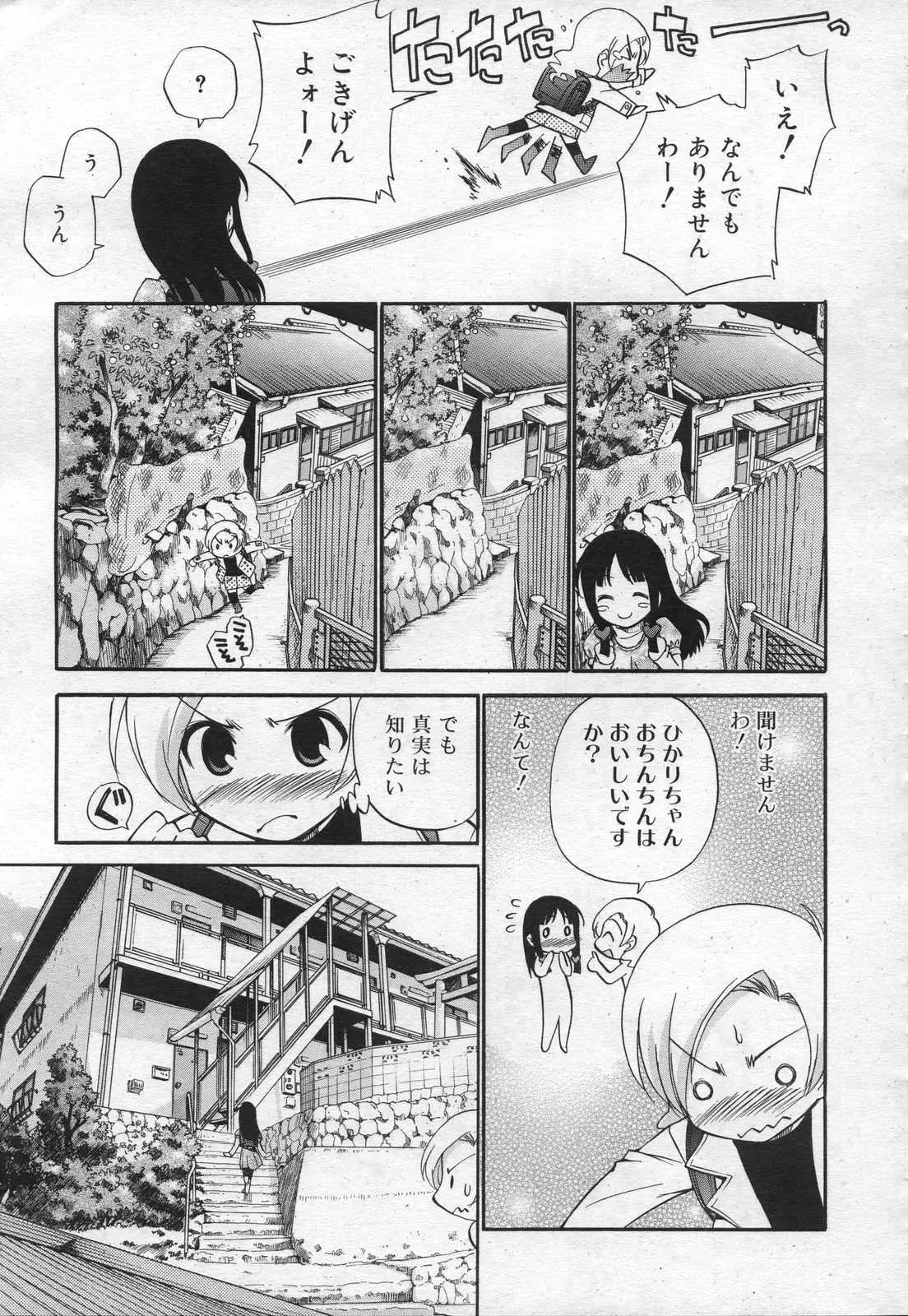 Page 315